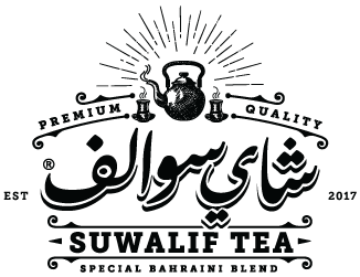 Suwalif Tea Logo